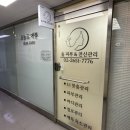 목동 피부관리 솜피부&amp;전신관리 모공 디톡스 페이스 광채관리 후기