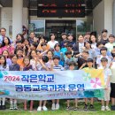 현북초등학교 이미지