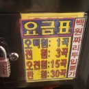 삼삼 노래연습장 이미지
