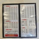 해뜰날횟집 이미지