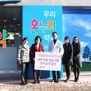 광양 우리온누리약국 전남인터넷신문