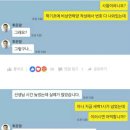 태풍때문에 휴교 했다고 따지는 학부형 이미지