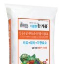 (주)밀투밸런스 네이버블로그