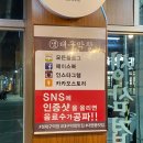 1호선 영대병원역 | [생대구막창] 대구 맛집, 영대병원역 막창 맛집 다녀왔어요