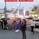 2022.12.10 14:00 1차 인천촛불 인천부평역 광장 행사 참석 이미지