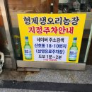 삼영 농장 이미지