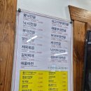 우리콩순두부 | 해운대 우리콩순두부 맛집 찾는다면? 순두부맛집 로컬 인기코스 제대로 확인한 후기