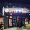 한냥노가리부천 네이버블로그