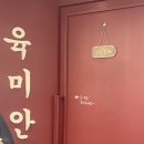 호명당구장 이미지