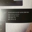 토요일 토요일은 Classic | 💡하이라이트 2026 시즌그리팅 Classic side 개봉 후기