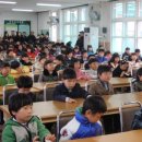 영주서부초등학교 이미지