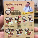 원할머니보쌈.족발 성수점 이미지