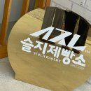 청자축산 이미지