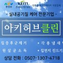 아키허브
