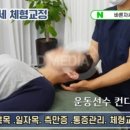바른체형샵 이미지
