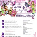 숲사랑유치원 | 여름방학 방구석 대회 참여하기 | 한자자격증, 줄넘기대회, 미술대회, 국제아동미술대회 참여후기
