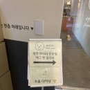 감동다이닝 티스토리