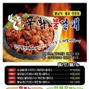 신화불날개 이미지