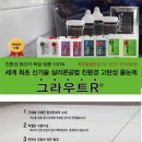 송대로R 이미지