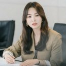 지헤중 송혜교 이미지