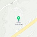 아라리치어리딩센터