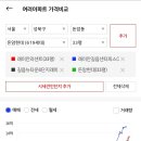 뉴서울장 이미지