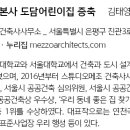 해오름건축사사무소 - 서구 둔산중로 138 | 해오름건축사사무소