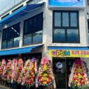 섬마을포차 이미지