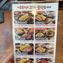 돈통마늘보쌈 세곡신도시점 이미지