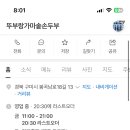 봉곡남로-13 이미지