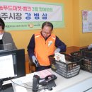 사랑엔푸드 이미지