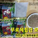 황보한의원 이미지