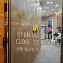 소백산생고기식당 이미지