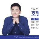 야놀자