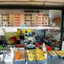 지질래볶을래 네이버블로그