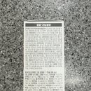 고창 제일약국 이미지