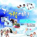 구석기체험숲1 이미지