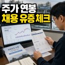 (주)포스코퓨처엠(포항양극재공장) | 포스코퓨처엠 주가 연봉 채용 유증, 직접 체크해보니