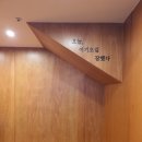 커피 엔스트
