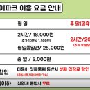 키즈베이파크 네이버블로그