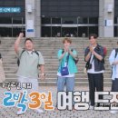 풍천면_광덕리_소교량_033 | 1박 2일 시즌4 줄거리:&lt;2박 3일&gt;전국 추리 일주 강원도 정선 아우라지 콧등치기국수 부용대 하회마을 등...