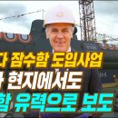 60조원의 캐나다 잠수함 수주 사업, 돈 벌어서 한국 원자력 잠수함 만들자!! 이미지