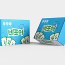 놀면서 배우는 수학 보드게임 이미지
