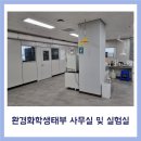 (주)지오엔지니어링 - 태안군 | (주)지오엔지니어링