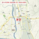 진장유통로 이미지