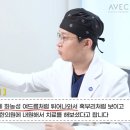 혹부리한의원 이미지