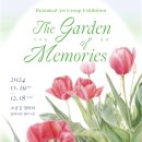 보태니컬 아트 이미지