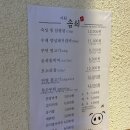 이씨솜씨삼산