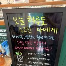 서울칼국수 | 서울식물원맛집 양천샤브 손칼국수 솔직후기