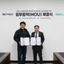 에스지에너지 이미지